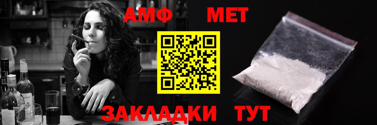 Amphetamine Premium Красноуфимск