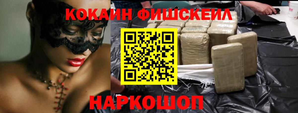 магазин    Вход с VPN  Красноуфимск  Cocaine Эквадор  COCAIN Боливия 