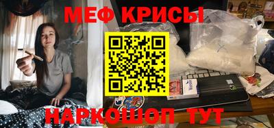 мефедрон мука Коммунар