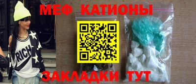 таблы Комсомольск-на-Амуре
