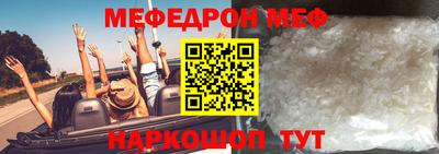 дживик Кинель