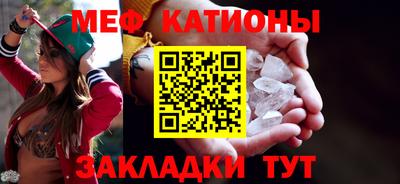 мефедрон VHQ Кингисепп