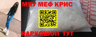дживик Кинель