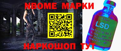 дживик Кинель