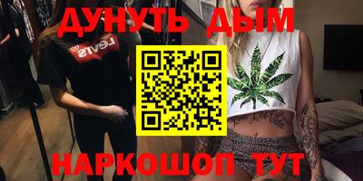мефедрон VHQ Кингисепп