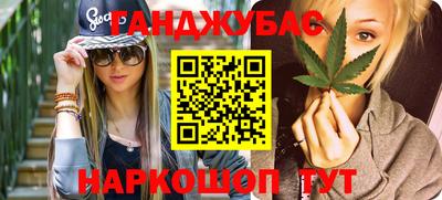 таблы Комсомольск-на-Амуре
