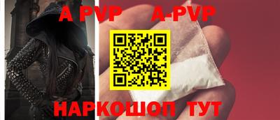 таблы Комсомольск-на-Амуре
