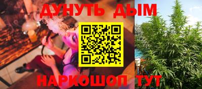 амфетамин Конаково