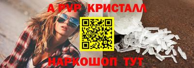 дживик Кинель