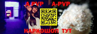 таблы Комсомольск-на-Амуре