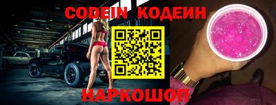 амфетамин Конаково