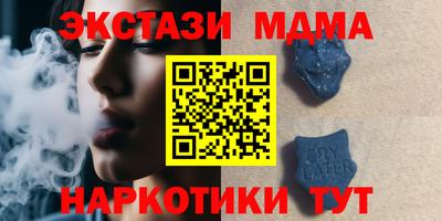 дживик Кинель