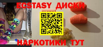 мефедрон VHQ Кингисепп