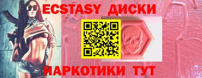 мефедрон VHQ Кингисепп