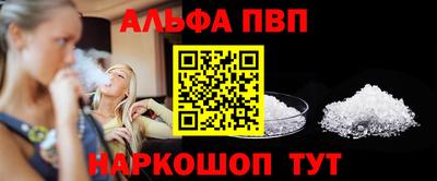 амфетамин Кимры