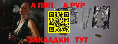 дживик Кинель