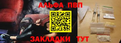 мефедрон VHQ Кингисепп