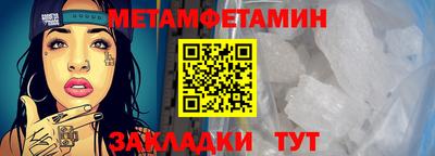 таблы Комсомольск-на-Амуре