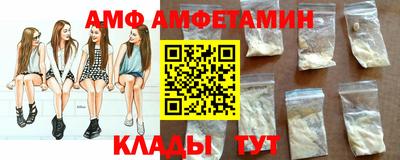 дживик Кинель