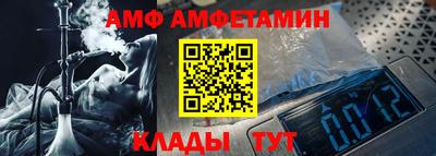 таблы Комсомольск-на-Амуре