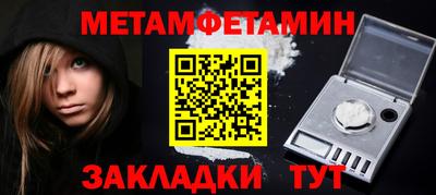 мефедрон мука Коммунар