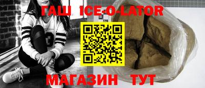 таблы Комсомольск-на-Амуре