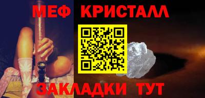 амфетамин Конаково