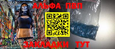 амфетамин Конаково