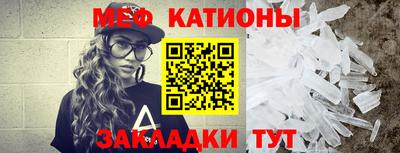 мефедрон VHQ Кингисепп