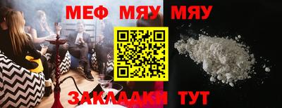 мефедрон мука Коммунар