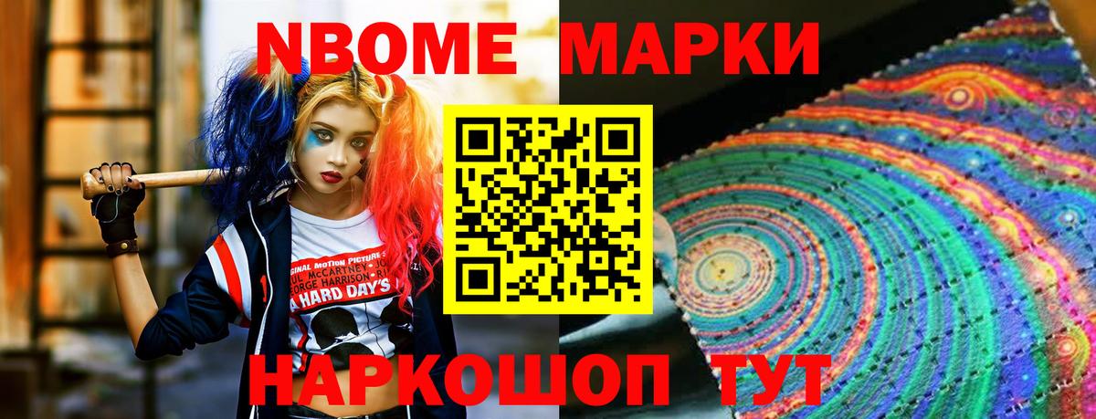 Красноуфимск  ЛСД экстази кислота  Вход с VPN  Лсд 25 экстази ecstasy 