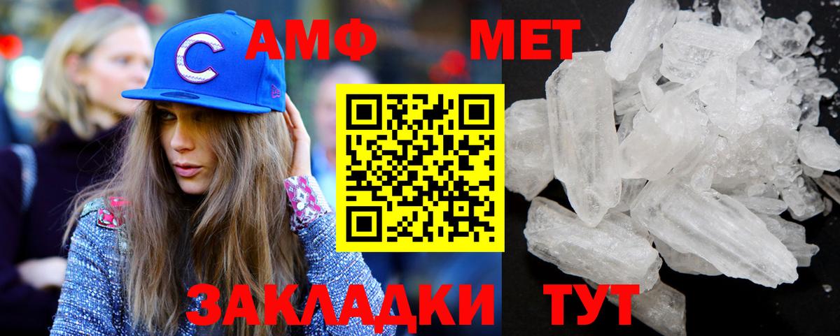 Первитин витя Красноуфимск