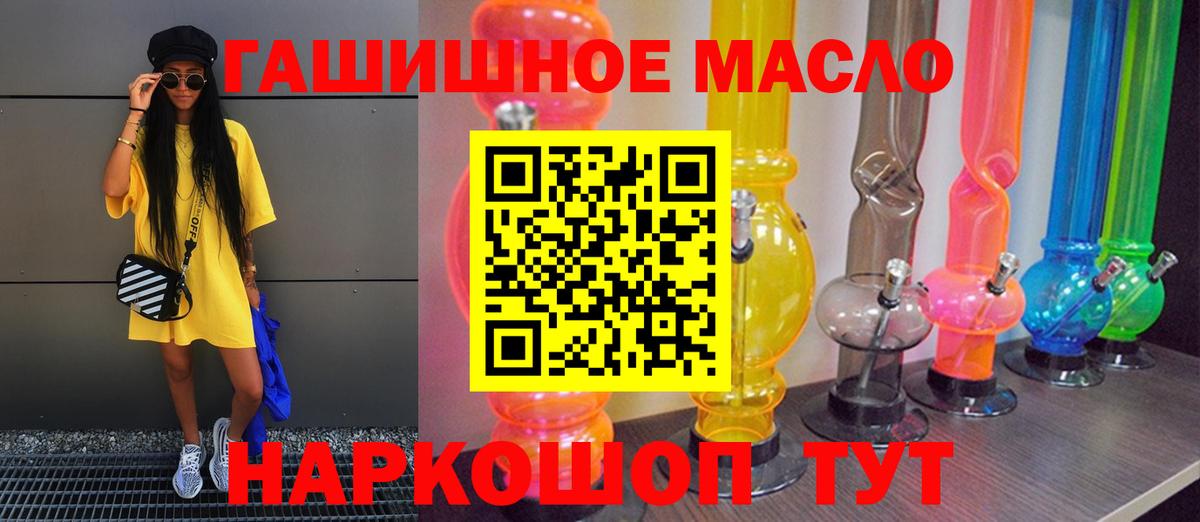 ТГК концентрат Красноуфимск
