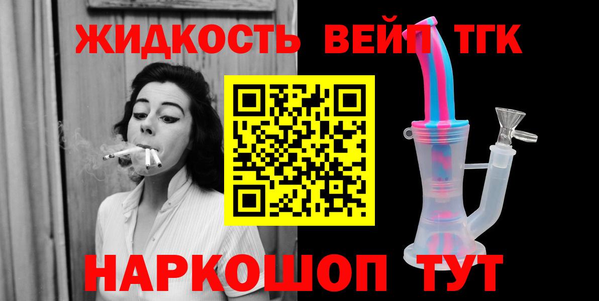 NBOMe  Экстази  MDMA  Вход с VPN  ГАШ  Красноуфимск  ГАШ  МЕФ  Марихуана  Мефедрон кристаллы 