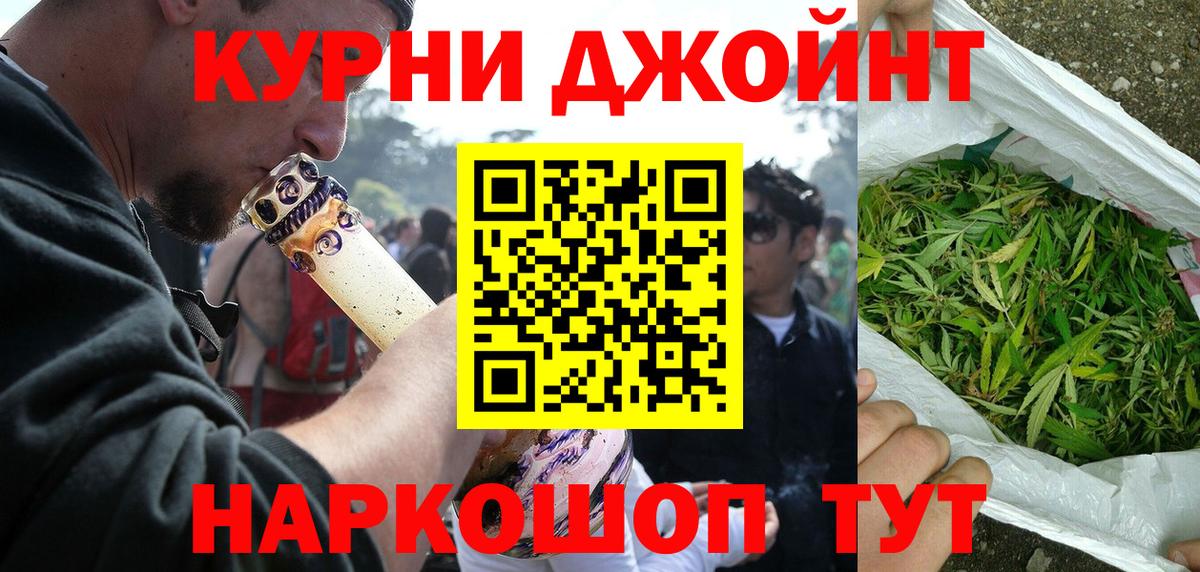 Красноуфимск  Марихуана индика  Канабис индика  Каннабис семена  Каннабис Ganja  Вход с VPN 